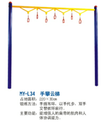 健身器材廠家-健身器材圖片-健身器材報價-成冠體育