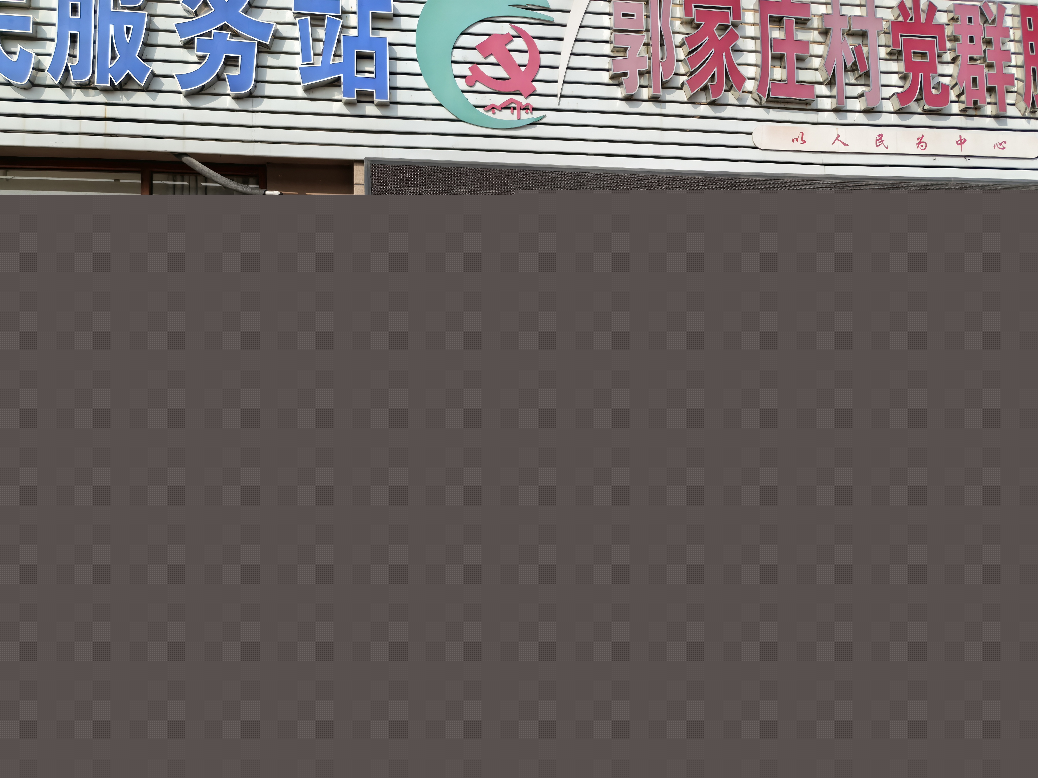 九九重陽節(jié)，濃濃敬老情 | 山東吉祥建材積極開展重陽節(jié)敬老活動